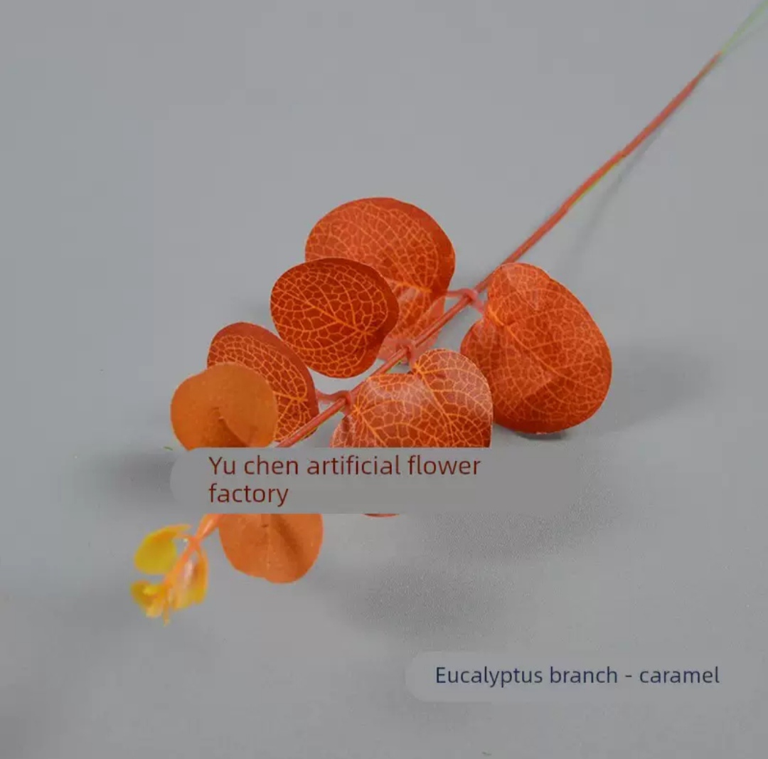 Шаргал хиймэл навч ( 5ш )