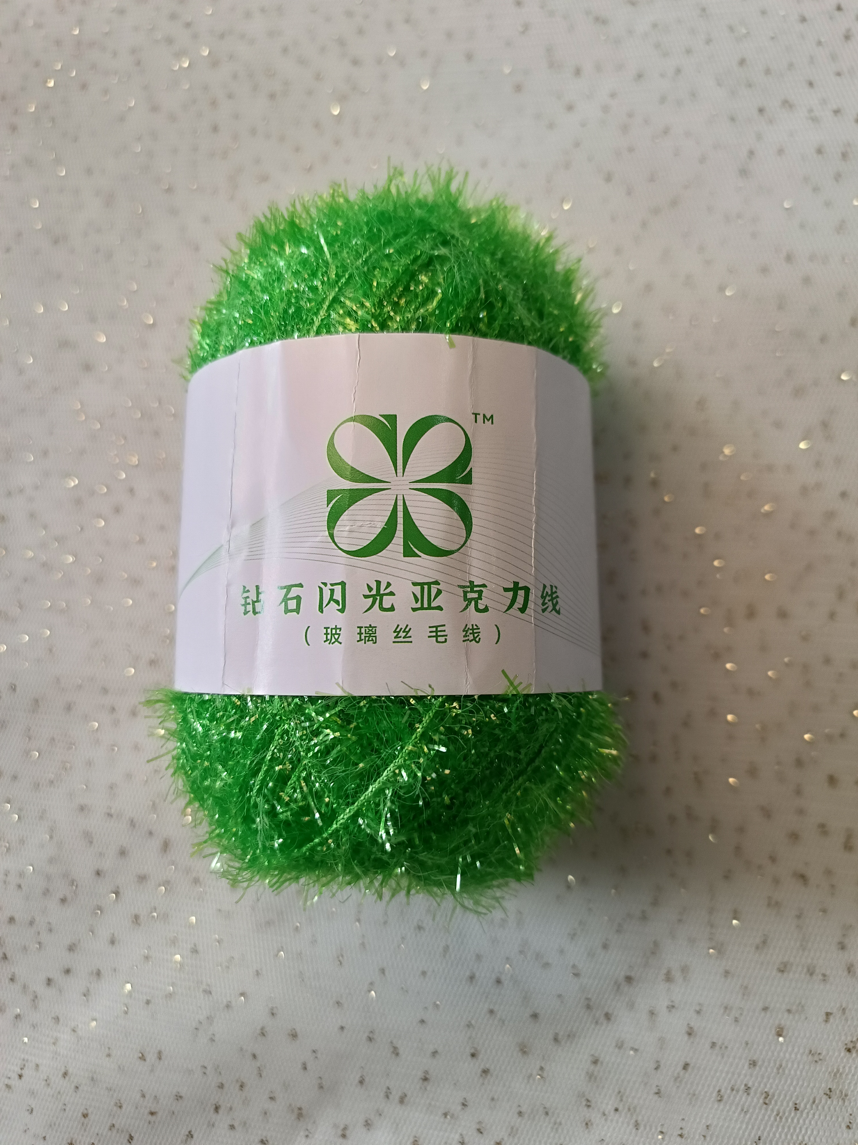 Аяга угаагчны утас