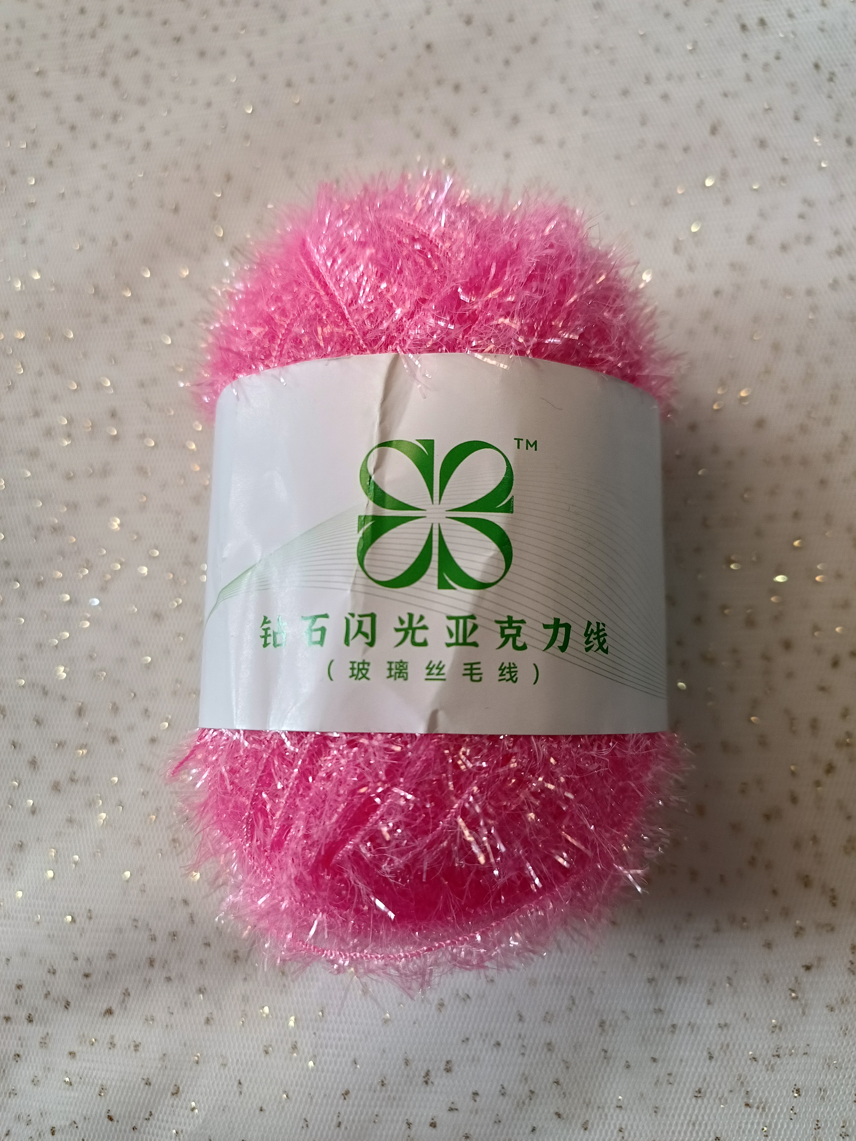 Аяга угаагчны утас