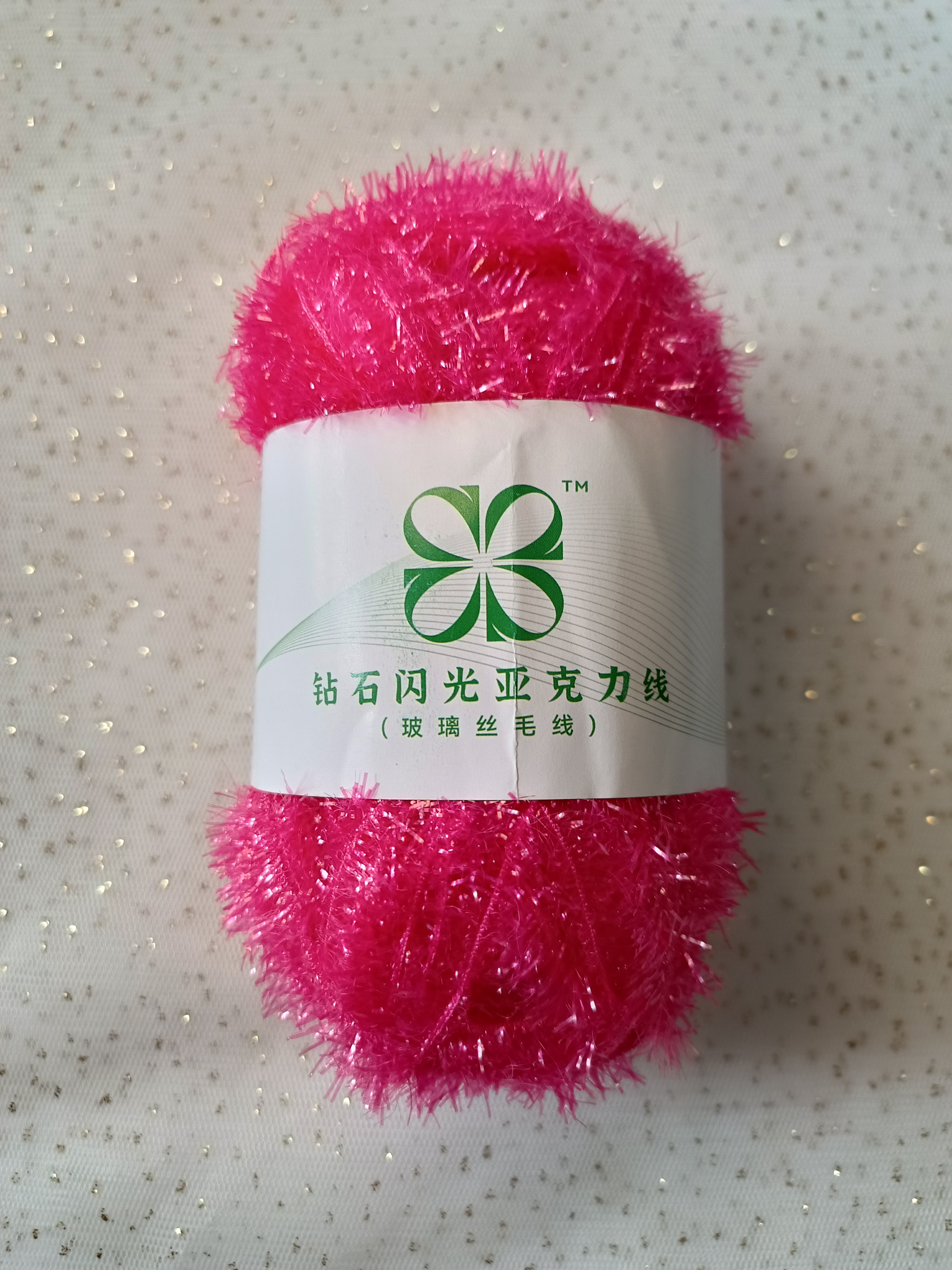 Аяга угаагчны утас